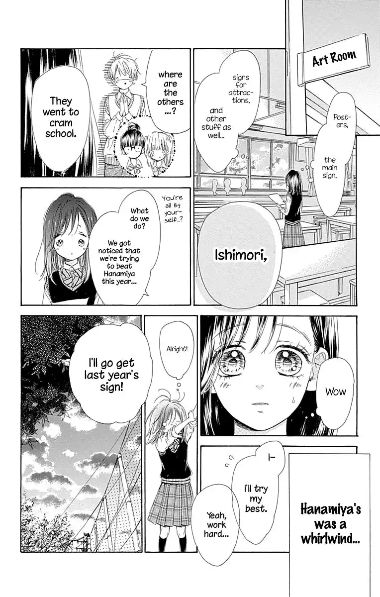 Honey Lemon Soda Chapter 47 20